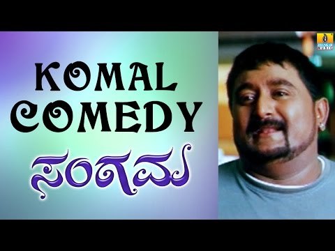 Komal Comedy Scene 3 | Sangama Kannada Movie | Comedy Time