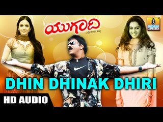 Dhin Dhinak Dhiri - Ugadi - Kannada Album