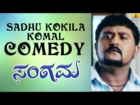Sadhu Kokila & Komal Comedy Scene | Sangama Kannada Movie | Comedy Time