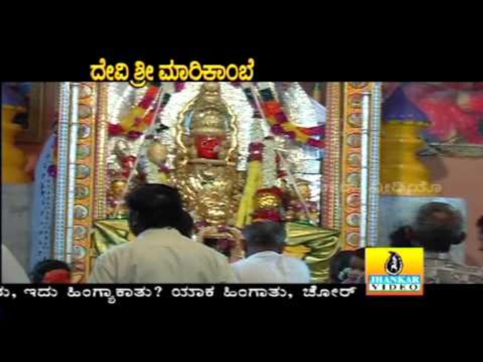 Nade Shirasi Purake - Devi Sri Marikambe