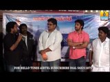 Charminar - Kannada Movie - Audio release Function - Lovely Star Prem - R. Chandru - Meghana gaonkar