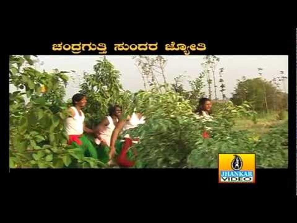 Hoovantha Manasina - Chandragutti Sundara Jyothi