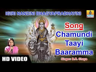 Chamundi Thayi Baaramma - Igiri Nandini Bhagyapradayini