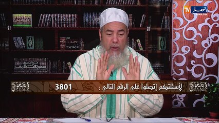 الشيخ شمس الدين يرّد.."بجوز قراءة القرآن الكريم من الهاتف النقال"