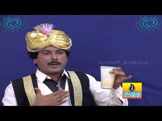 Magic Nodi Maja Madi - Magic show by Raj Mohammed