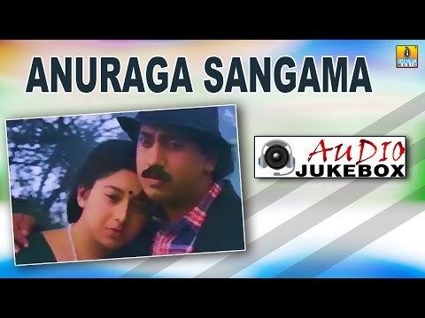 Anuraga Sangama | Audio Jukebox | feat Kumar Govind, Ramesh Aravind, Sudharani | V Manohar