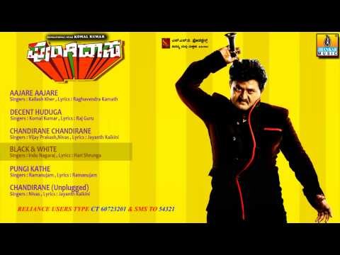 Pungidaasa Full Songs Jukebox feat. Komal Kumar, Aasma Badar