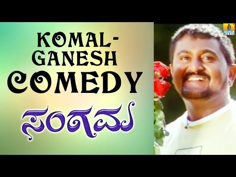Komal & Ganesh Comedy Scene 2 | Sangama Kannada Movie | Comedy Time