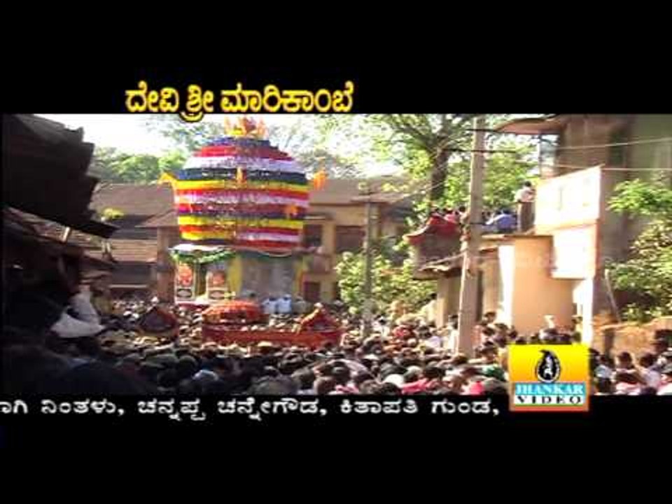 Shirasi Jatrege Hogona - Devi Sri Marikambe