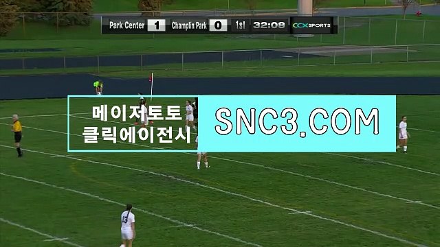 해외안전놀이터추천【ＳＮＣ３。ＣＯＭ】추천인CA77