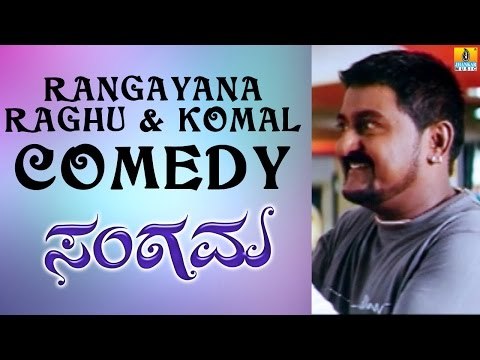 Rangayana Raghu & Komal Comedy Scene | Sangama Kannada Movie | Comedy Time