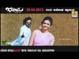 Jataayu Kannada Movie Promo