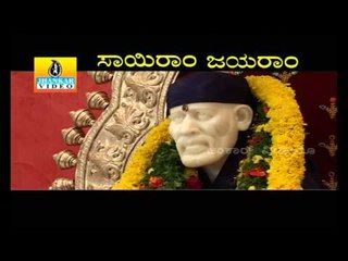 Sai Hare Sri Sai Hare - Sairam Jayaram
