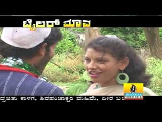 Shabbir Maava - Tailor Maava