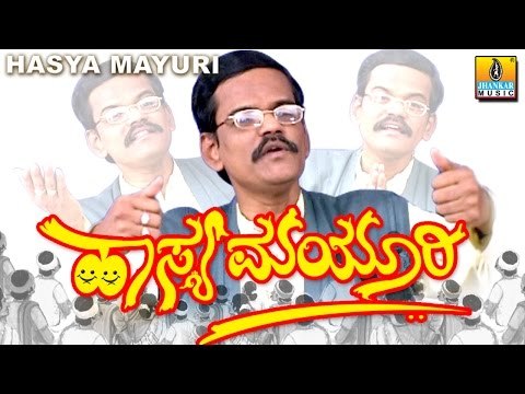 Hasya Mayuri - By Gangavathi Pranesh - Kannada Comedy
