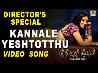 Kannale Yeshtotthu .Director's Special feat. Pooja Gandhi