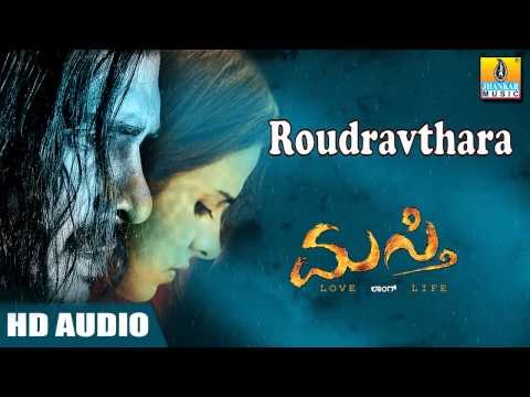 Roudravathara - Masti HD Audio feat. Real Star Upendra, Jennifer Kothwal
