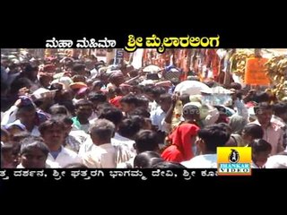 Mathad Mathadu - Maha Mahima Sri Mailaralinga