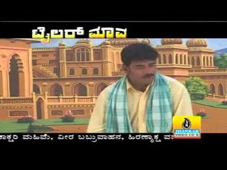 Gallada Myala - Tailor Maava