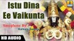 Istu Dina Ee Vaikunta - Saxophone by Kumaraswamy (Instrumental)