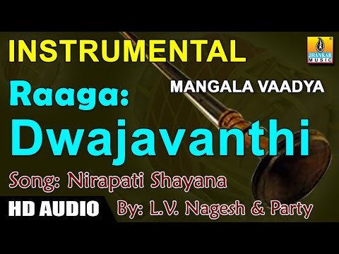 Mangala Vaadya | Dwajavanthi (Raaga) | Nadhaswaram | Nirapati Shayana (Instrumental)