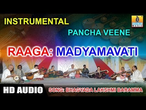 Pancha Veene | Madyamavati (Raaga) | Bhagyada Lakshmi Baramma (Song) Instrumental