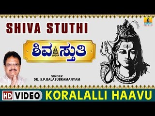 Koralalli Haavu - Shiva Stuthi - Kannada Devotional Song