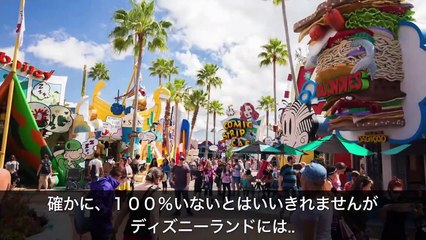 【衝撃】なぜディズニーランドに蚊がいないのか？