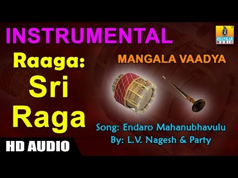 Mangala Vaadya | Sri Raga (Raaga) | Nadhaswaram | Endaro Mahanubhavulu (Instrumental)