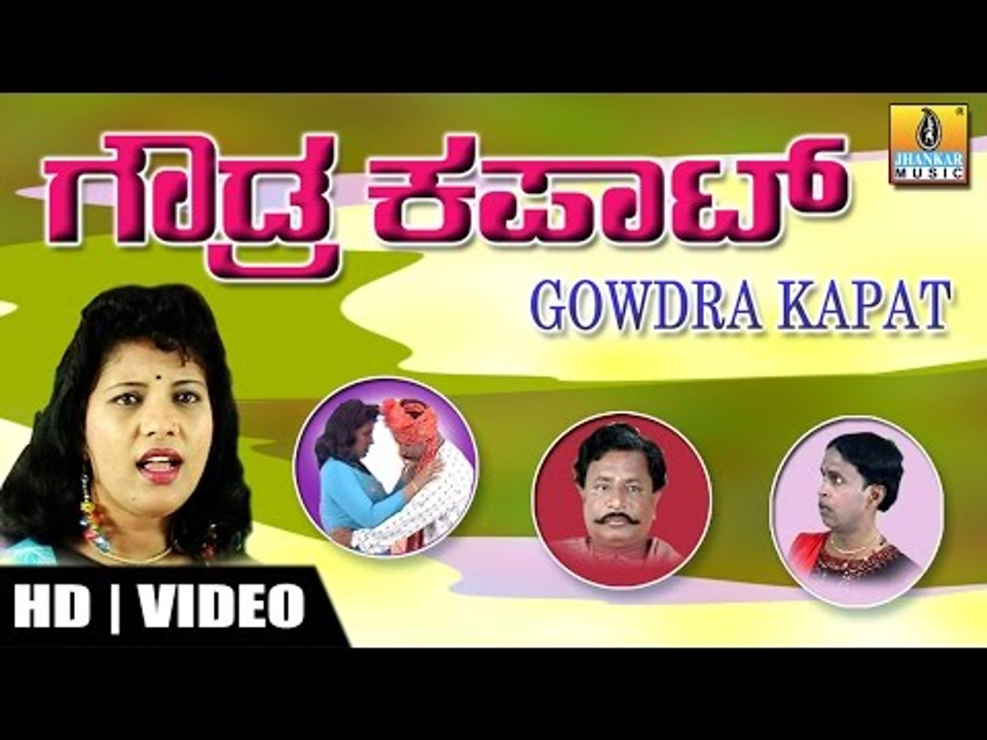 Kannada comedy videos com hot sale