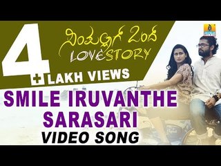 Smile Iruvanthe Sarasari - "Simpallaag Ond Love Story" Feat Rakshit Shetty and Shwetha Srivatsav