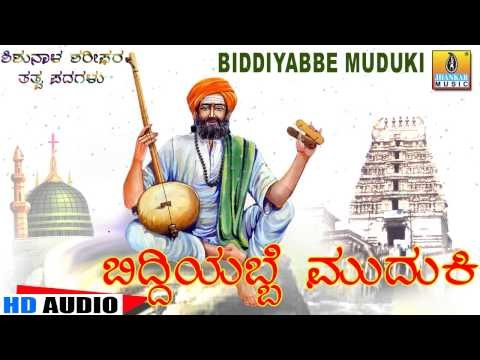 Biddiyabbe Muduki - Santha Shishunala Shariefa ra Thatva Padagalu