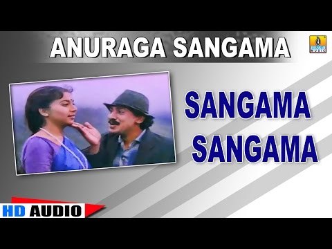 Sangama Sangama | Anuraga Sangama | feat Kumar Govind, Ramesh, Sudharani