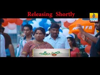 Chella Pilli Kannada Movie Trailer 3