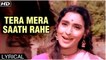 Tera Mera Saath Rahe | Lyrical Song | Saudagar | Lata Mangeshkar Hit Songs | Amitabh Bachchan, Nutan