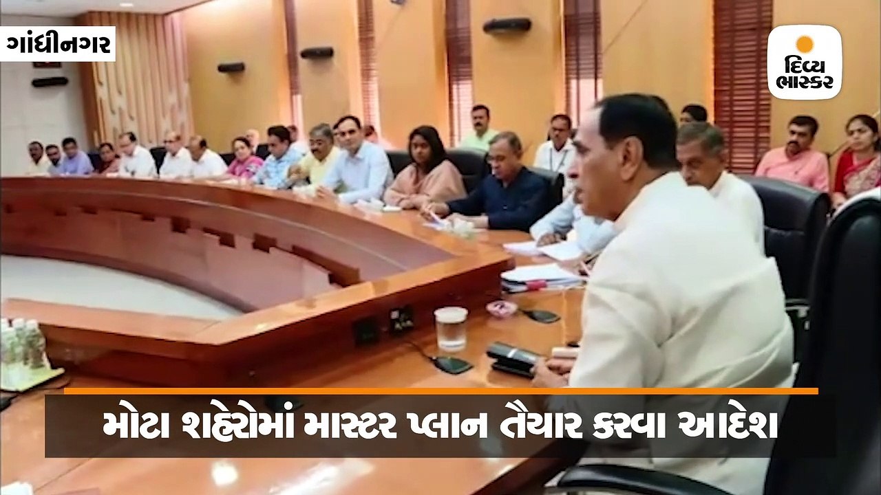 મુખ્યમંત્રી રૂપાણીએ બોલાવી તાત્કાલિક બેઠક, શહેરોની પાણીની પરિસ્થિતિ અંગેનો રિપોર્ટ માગ્યો