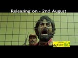 Case No 18/9 - Releasing on 2nd August Promo