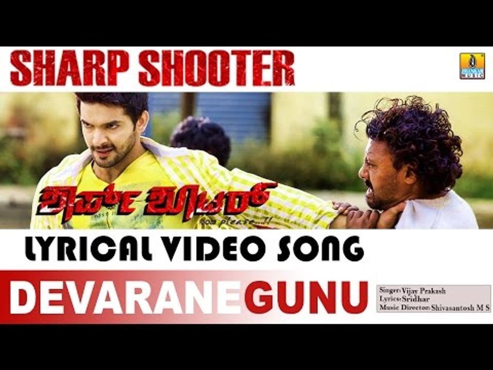 Devaranegunu | Sharp Shooter | Lyrical Video | feat. Diganth, Sangeetha Chauhan, Aindritha Ray