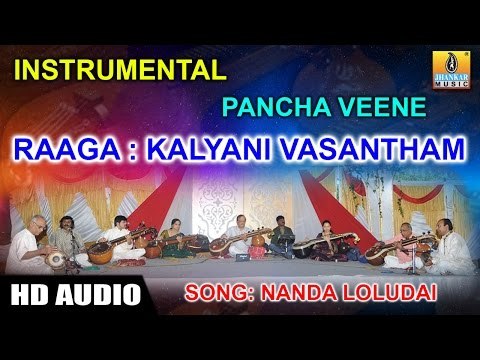 Pancha Veene | Kalyani Vasantham (Raaga) | Nanda Loludai (Song) Instrumental