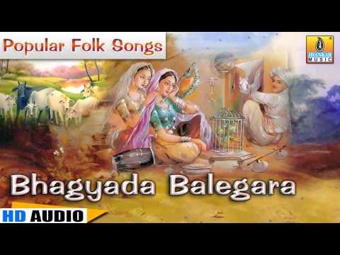 Bhagyada Balegara | Chandrike | Traditional Popular Folk Songs | Nagachandrika Bhat