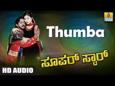 Thumba Thumba - Super Star HD Audio feat. Real Star Upendra, Keerthi Reddy