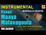 Mangala Vaadya | Maaya Malavagoula (Raaga) | Nadhaswaram | Deva Deva Kalayambike (Instrumental)