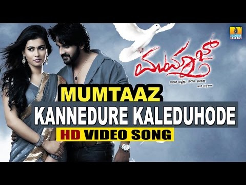 Kannedure Kaleduhode | Mumtaz HD Video Song | Darshan Tugudeep, Dharma Keerthiraj, Sharmila Mandre