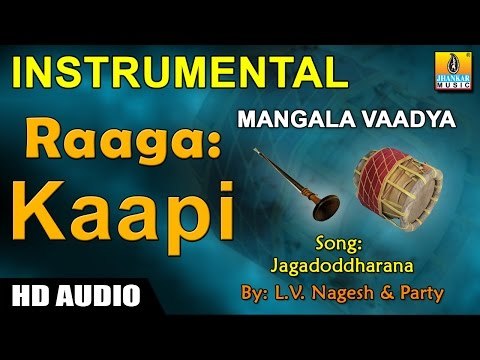 Mangala Vaadya | Kaapi (Raaga) | Nadhaswaram | Jagadoddharana (Instrumental)