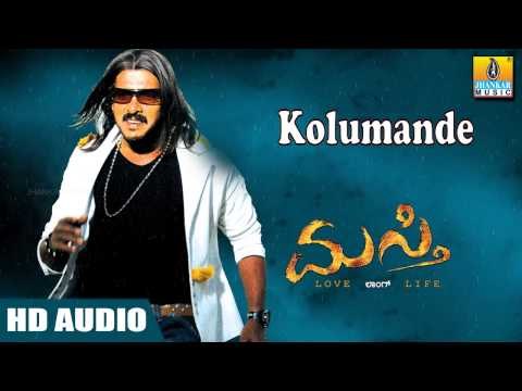 Kolumande - Masti HD Audio feat. Real Star Upendra, Jennifer Kothwal