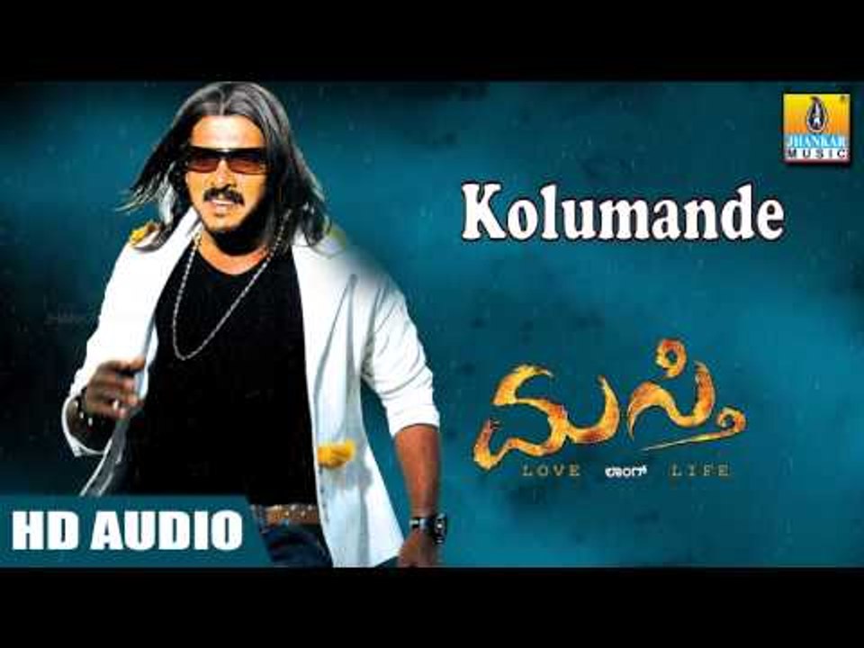 Kolumande - Masti HD Audio feat. Real Star Upendra, Jennifer Kothwal