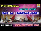 Pancha Veene | Hamsaanandi (Raaga) | Bantureeti Kole (Song) Instrumental