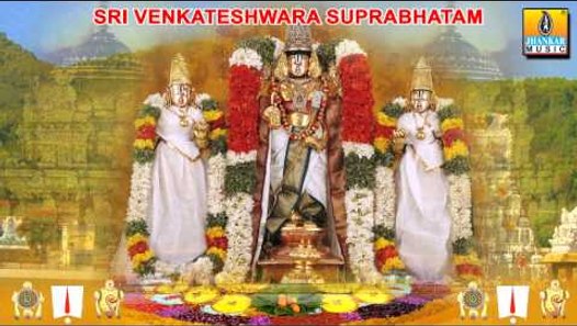 Sri Venkateshwara Suprabhatam Sanskrit Devotional Hd Audio