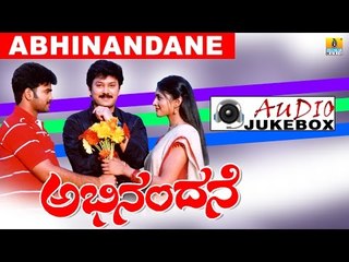 Abhinandane | Audio Jukebox | Ramkumar, Yeshwanth, Anu | K Kalyan