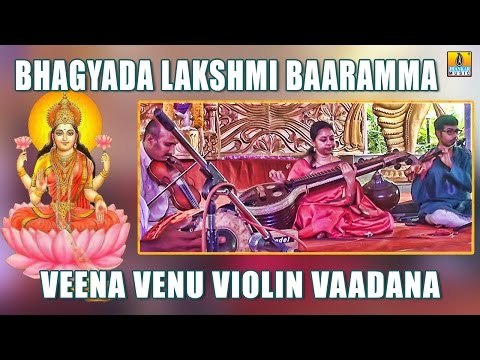 Bhagyada Lakshmi Baramma | Veena Venu Violin Vaadana | Instrumental